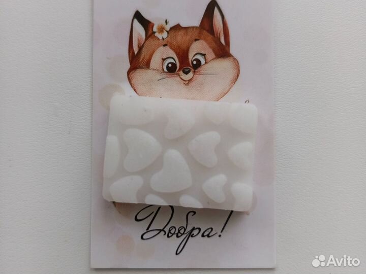 Шоколад для тела