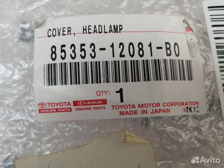 Крышка омывателя правая 1F7 серебро 85353-12080-B0