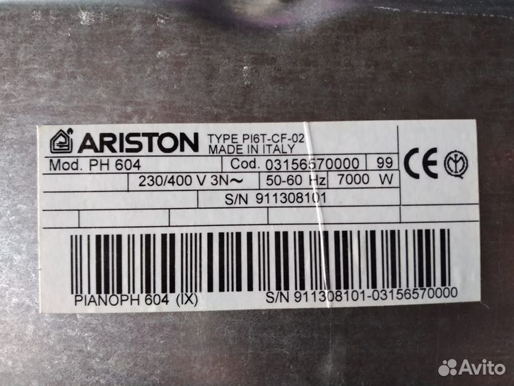 Варочная панель