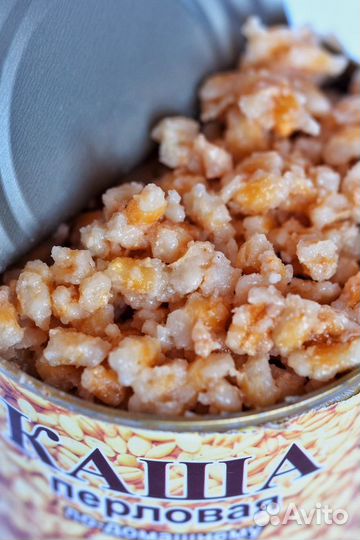 Консервы оптом