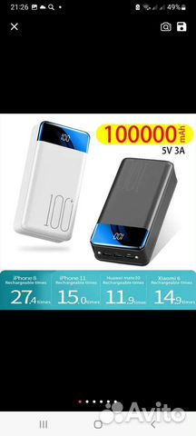 Повербанк 100000 mah