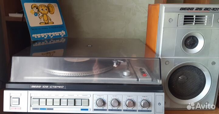 Проигрыватель винила вега-109 стерео с колонками