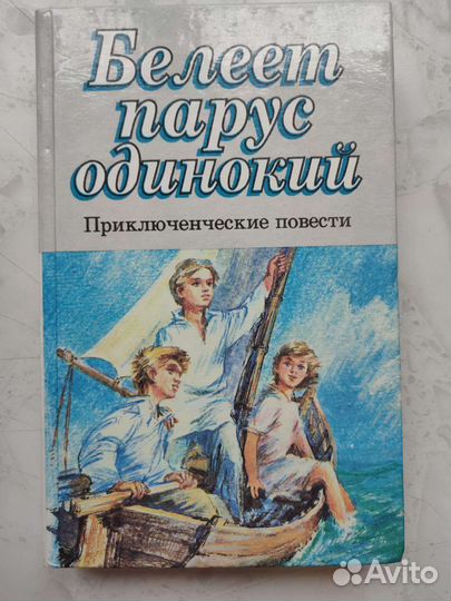 Библиотека для детей