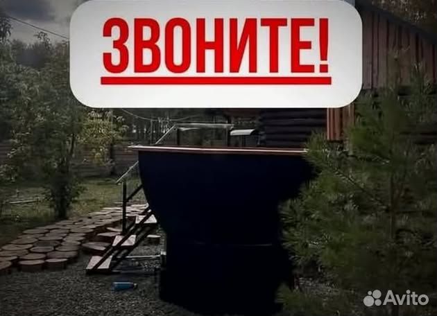 Банный чан на печи подставке сметаллической лестницей