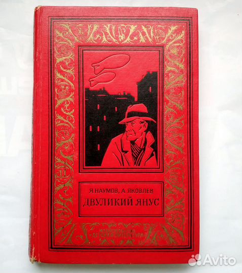 Книги серии бпнф Рамка Библиотека фантастики Прикл