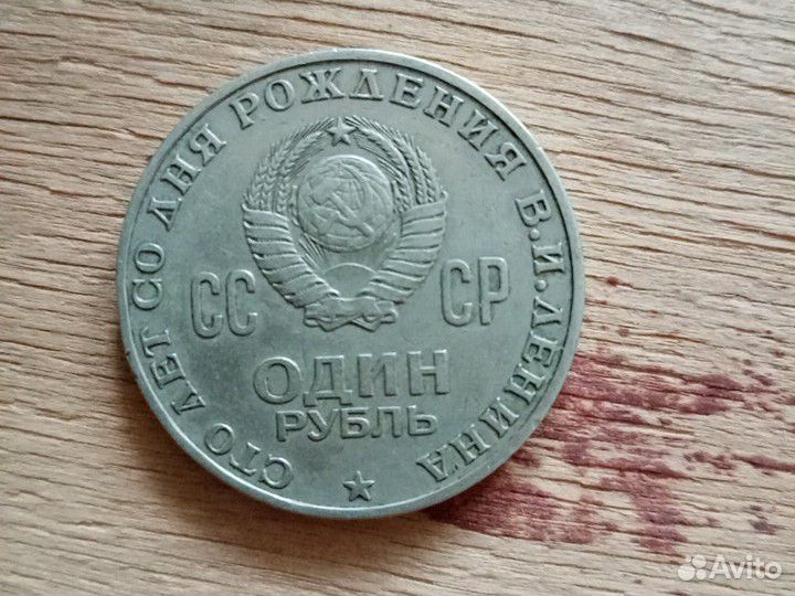 Монеты СССР