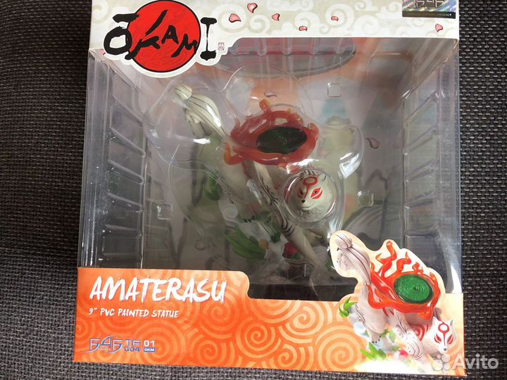 Amaterasu