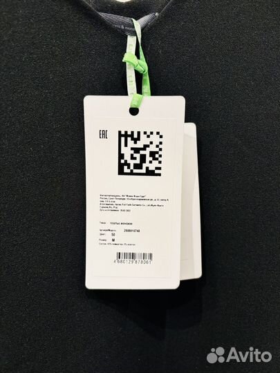 Платье женское sela M