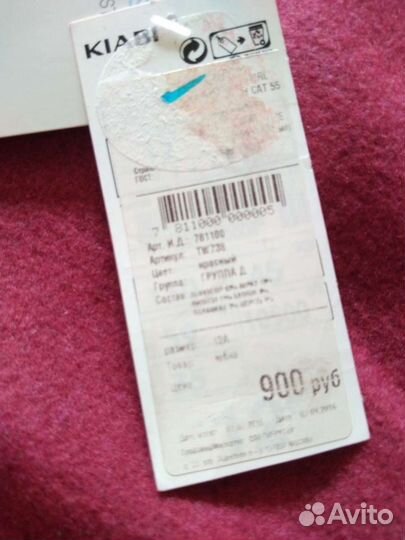 Пакет новых вещей на рост 158 acoola