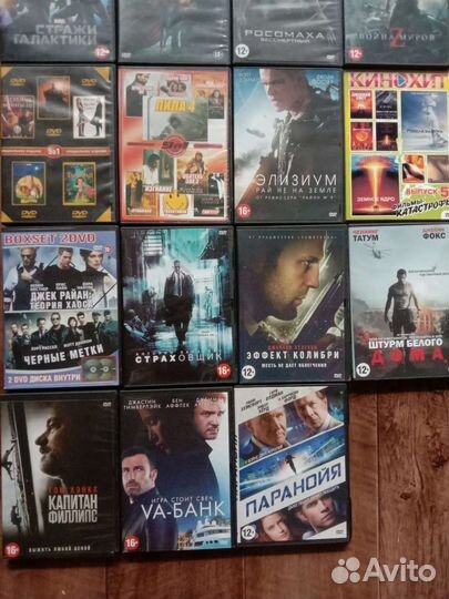 DVD диски с фильмами