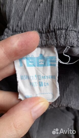 Брюки для мальчика