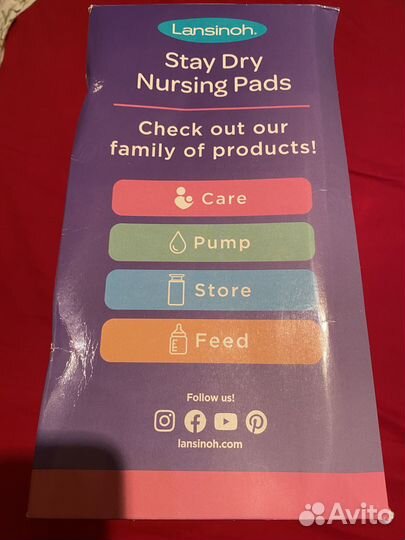 Прокладки для груди