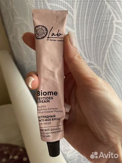 Крем для лица