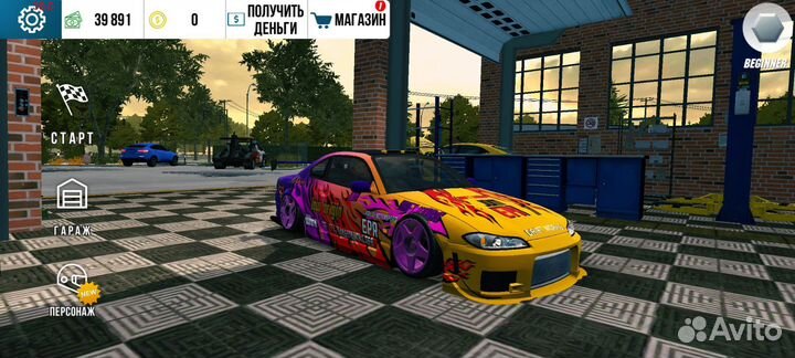 Игровой центр