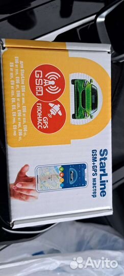 Модуль старлайн gps и gsm