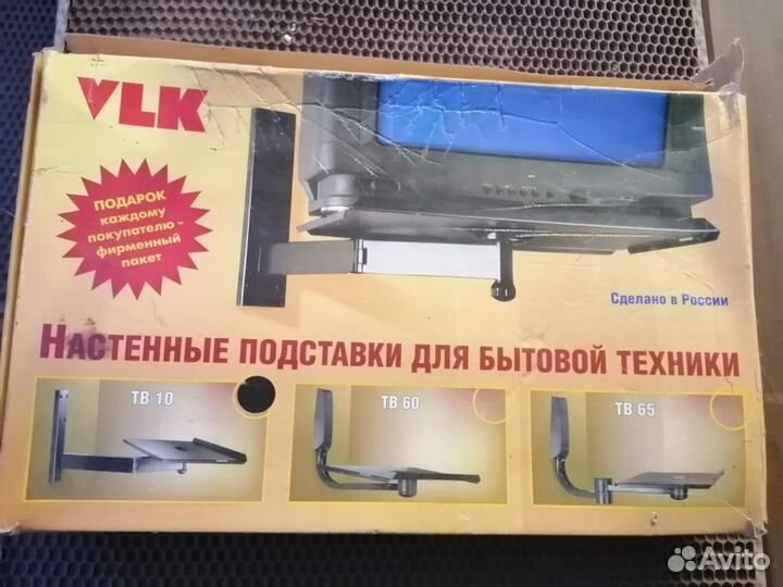 Полка настенная для телевизора VLK новая