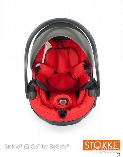 Автолюлька Stokke Besafe