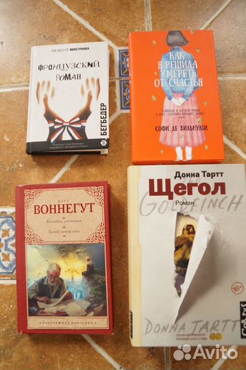 Книги художественные