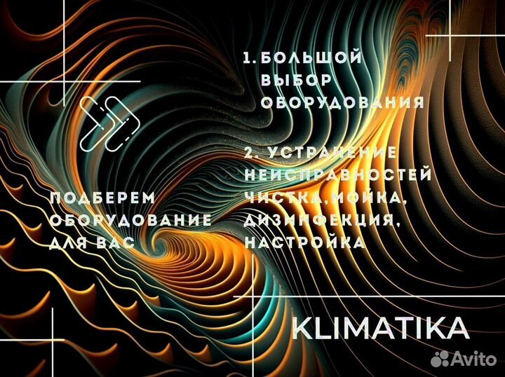 Кондиционер electrolux