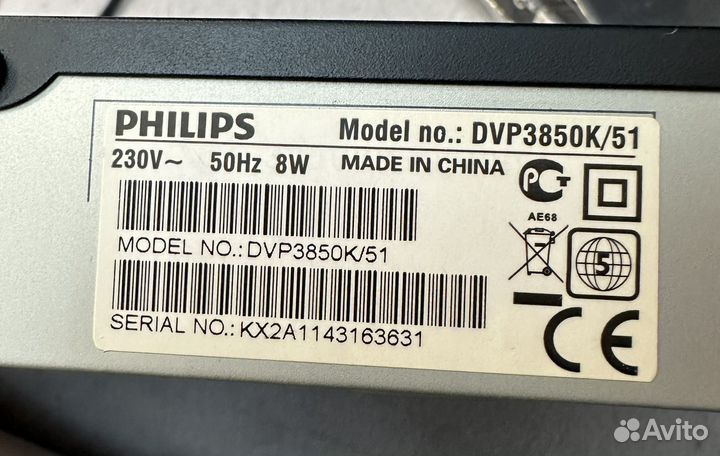 DVD плеер philips с пультом,микрофон,флэшка