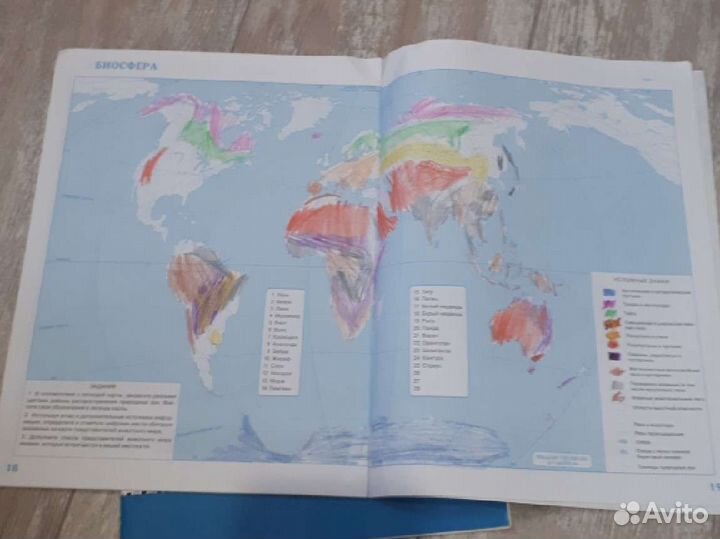 Атлас и контурные карты по географии