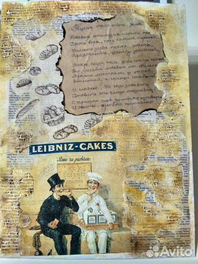 Предмет интерьера