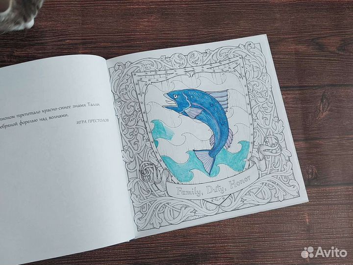 Игра престолов Книга для творчества Джордж Мартин