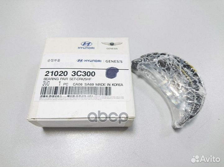 Комплект подшипников скольжения коленвала (8шт)