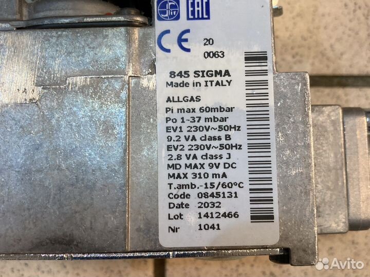 Газовый клапан на котел Baxi