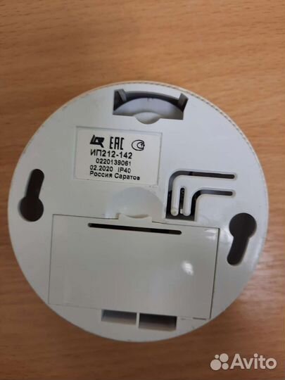 Пожарный извещатель