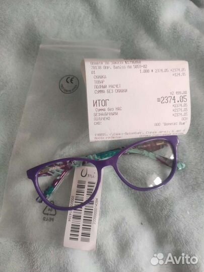 Оправа детская Baniss