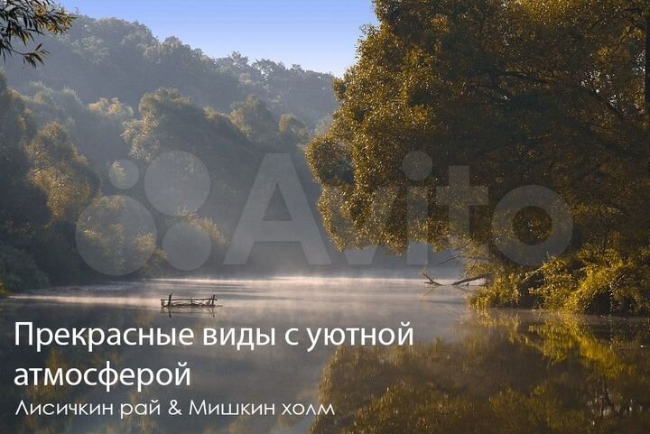 Участок 6 сот. (ИЖС)