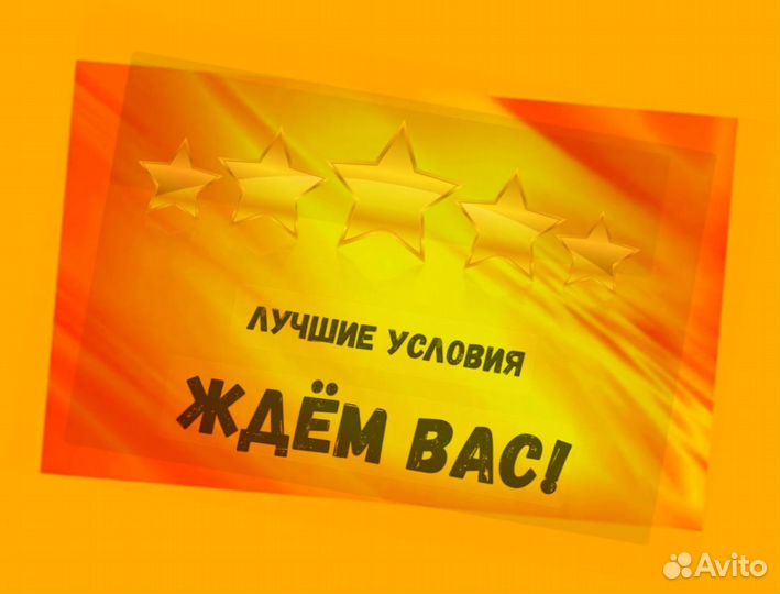 Работник склада Аванс еженедельно Без опыта