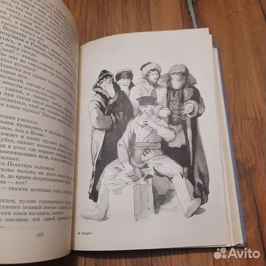 Горький. Детство. В людях. 1984 г