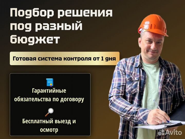 Установка видеонаблюдения, монтаж и обслуживание