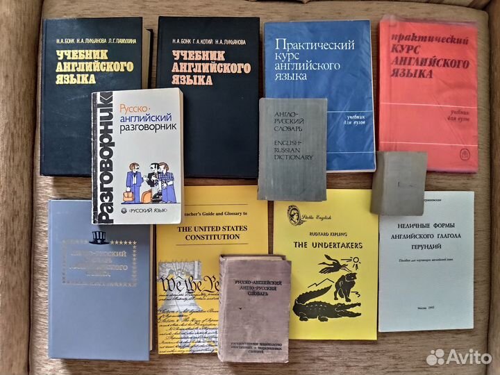 Учебники, словари, книги для изучения английского