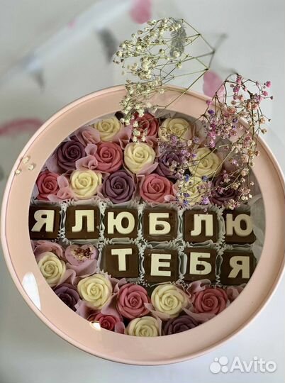 Сладкий букет