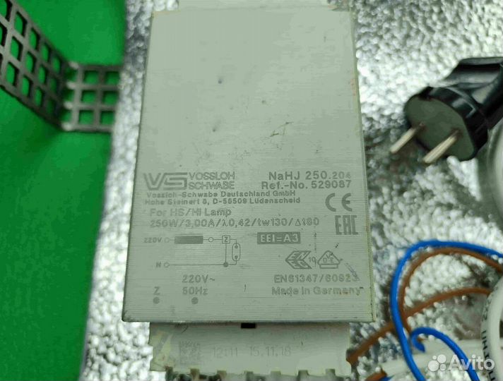 Комплект днат 250 Вт