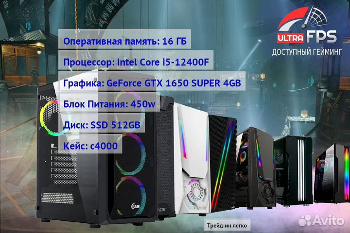 Игровой пк Soulmask, Banana, NBA 2K24