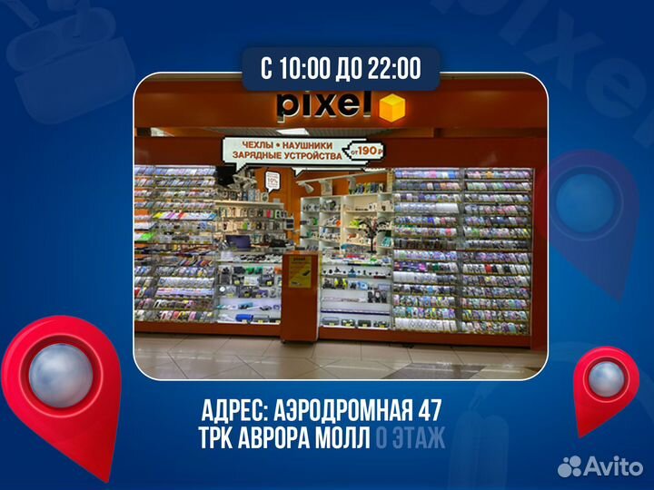 iPhone 16, 256 ГБ