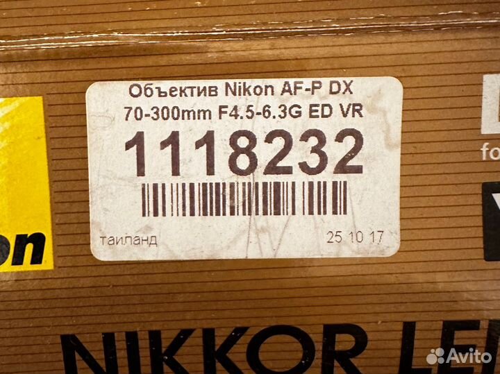 Объектив Nikon 70-300mm f/4.5-6.3G ED VR AF-P DX