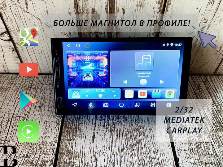 Магнитола 2din 7 дюймов CarPlay/Android Auto новая