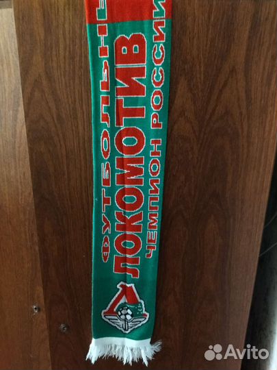 Шарф фк Локомотив. Одевал один раз