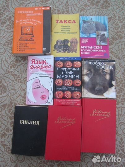 Клуб служебного собаководства. Сост. В.Н. Зубко