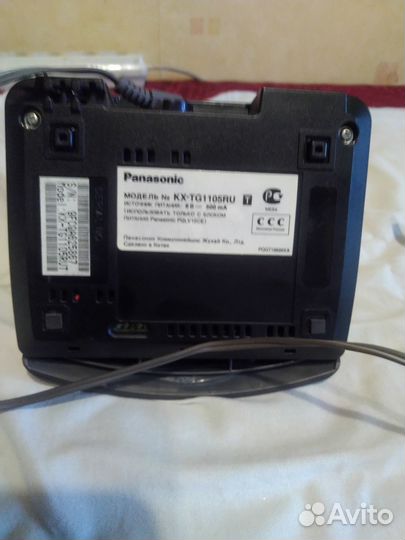 Радиотелефон