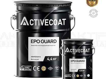 Покрытие для защиты стали и бетона EPO guard, 5кг