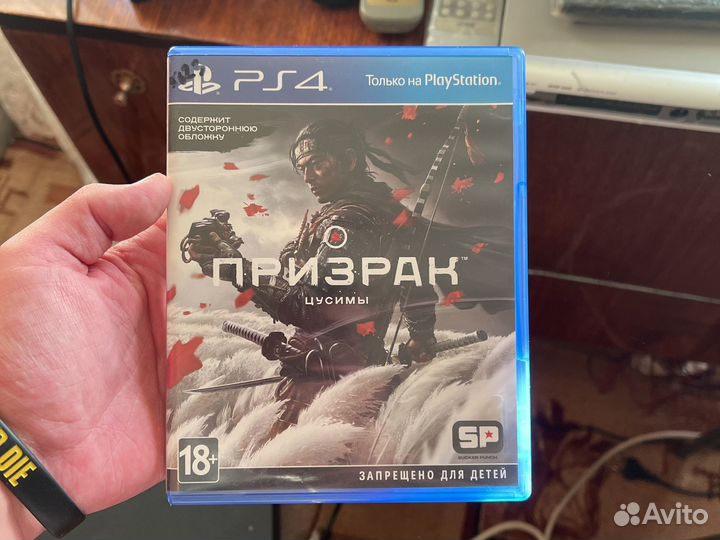 Игры для приставок ps4 обмен