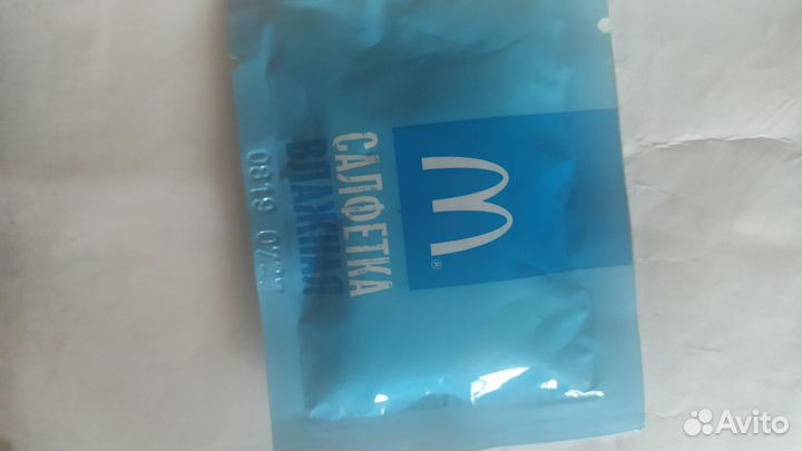 Влажные салфетки