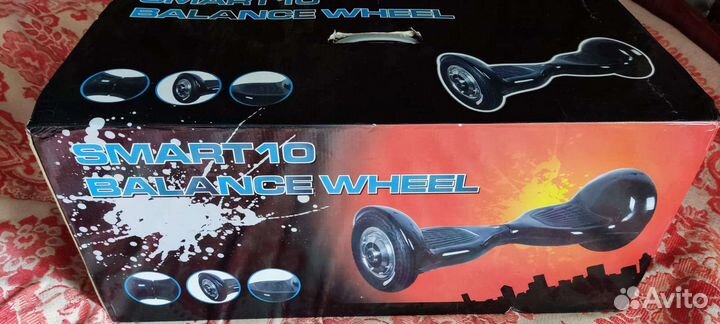 Гироскутер