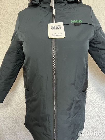 Парка новая